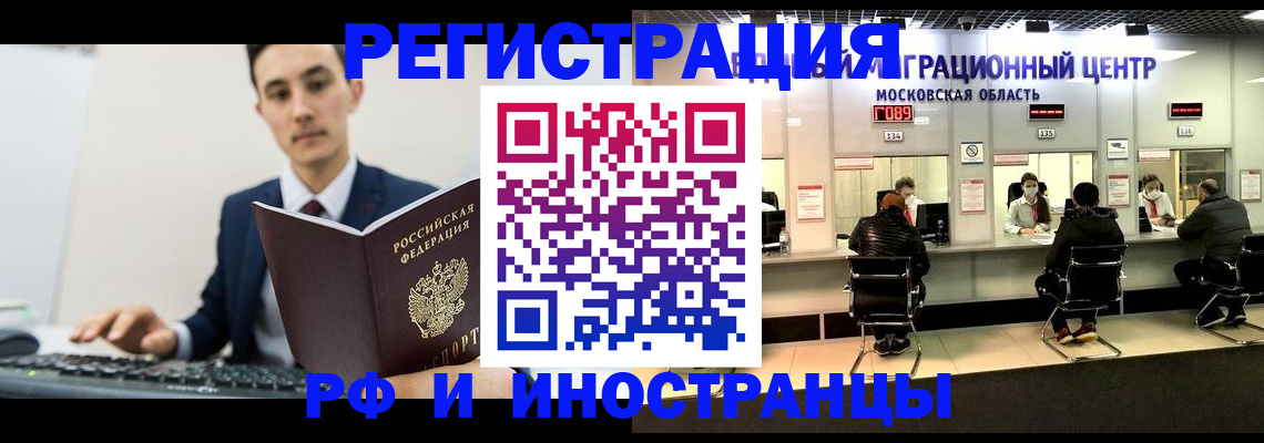 регистрация для дет. сада в Сельцо