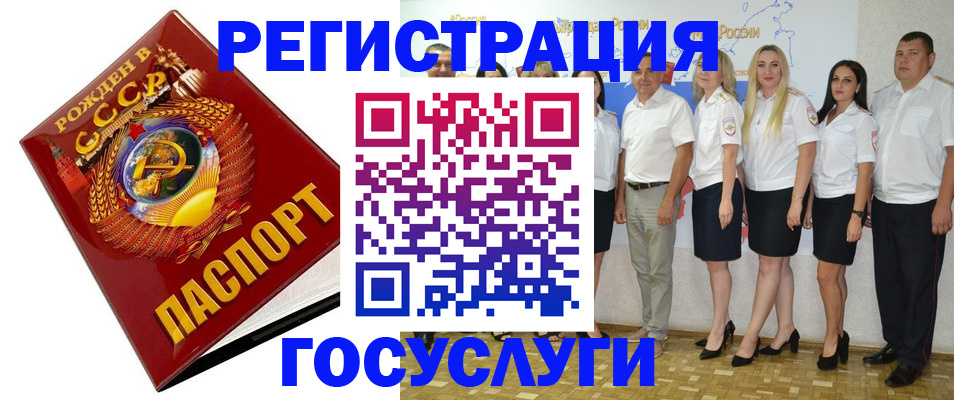 найти адрес прописки в Сельцо