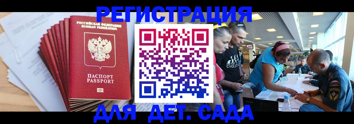 где прописаться в Сельцо